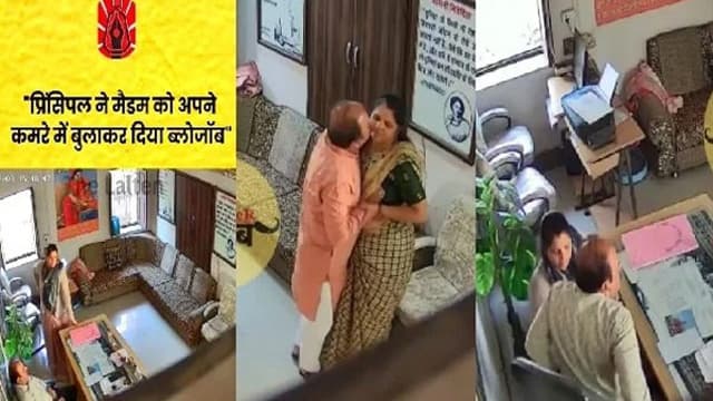 Rajasthan Principal And Madam Viral Sex Video Free - Auntymaza