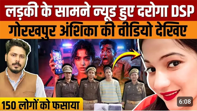 Indian Police Sex With Model Anshikha Viral Clip - Auntymaza